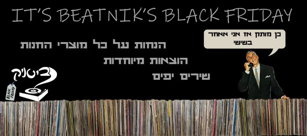 BLACK FRIDAY 2019 NEW