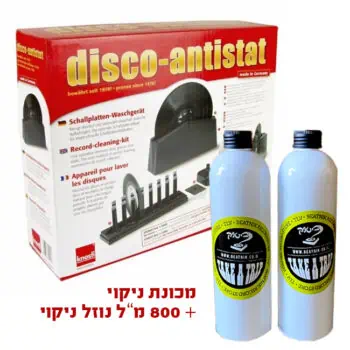 disco antistat with fluid