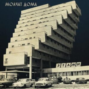 Molhat Doma