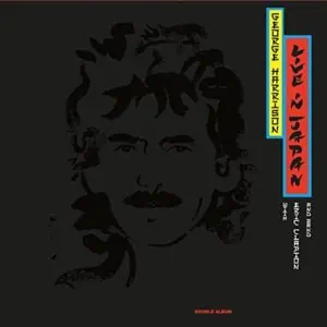 harrison japan