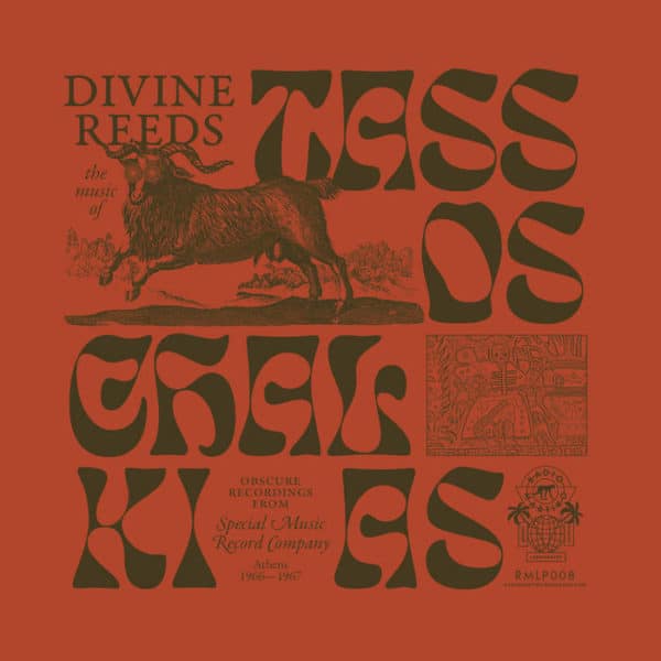 DIVINE REEDS OBSCURE RECORDINGS FROM SPECIAL MUSIC RECORDING COMPANY (ATHENS 1966-1967)
