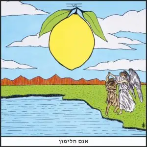 תומר ישעיהו אגם הלימון תקליט