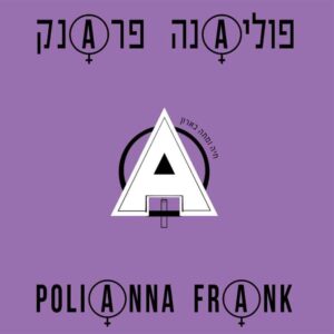 Poliana Haya Meta