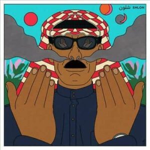 Omar Shlon