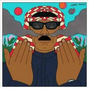 Omar Shlon