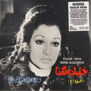 Warda