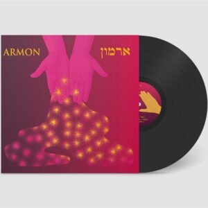 ארמון