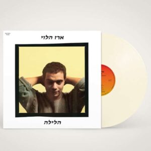 ארז הלוי הלילה תקליט לבן
