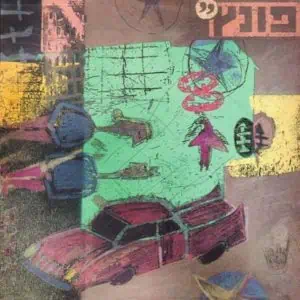 פונץ' חדש