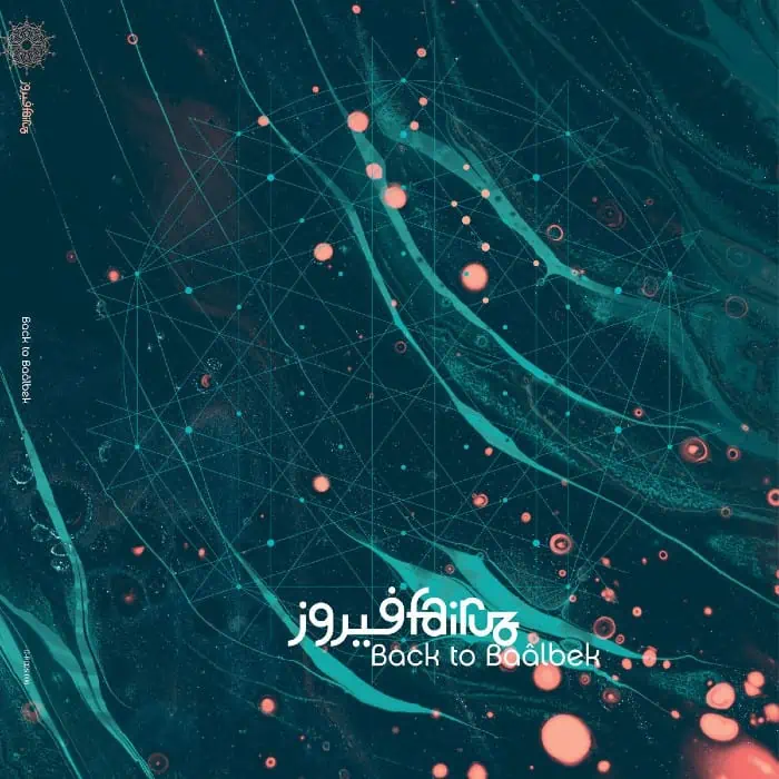 Fairuz – Back To Baâlbek