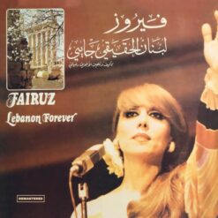 Fairuz - Lebanon For Ever