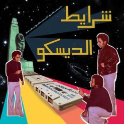 Disco Arabesquo – Sharayet El Disco (Egyptian Disco & Boogie Cassettes 1982-1992)