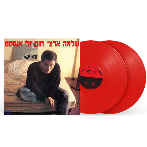 שלמה ארצי - חום יולי אוגוסט: תקליט כפול (בצבע אדום)