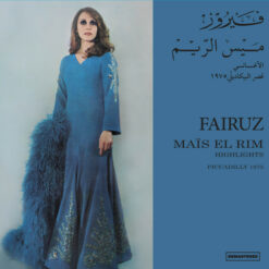 Fairuz – Mais El Rim - Highlights - Piccadilly 1975