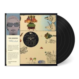 Pari Zangeneh – The Series Of Music For Young Adults Iranian Folk Songs
