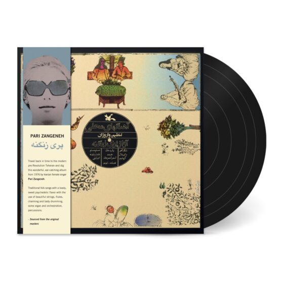 Pari Zangeneh – The Series Of Music For Young Adults Iranian Folk Songs