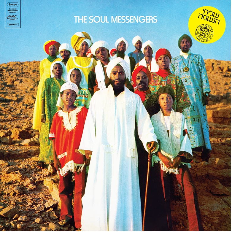 Soul Messengers