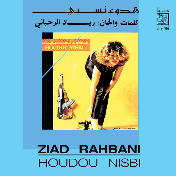 Ziad Rahbani – Houdou Nisbi