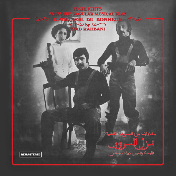 Ziad Rahbani – Nazl El Sourour