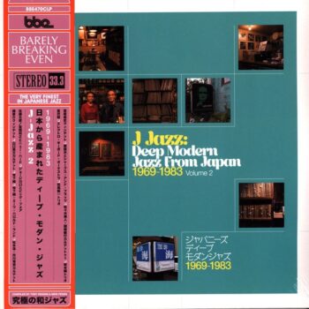 J Jazz: Deep Modern Jazz From Japan Vol 2. 3LP