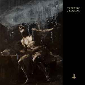 Behemoth – I Loved You At Your Darkest 2LP (Picture Disc, 45 RPM)