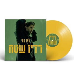 PEER TASI VINYL