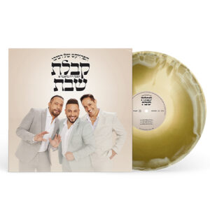revivo shabbos