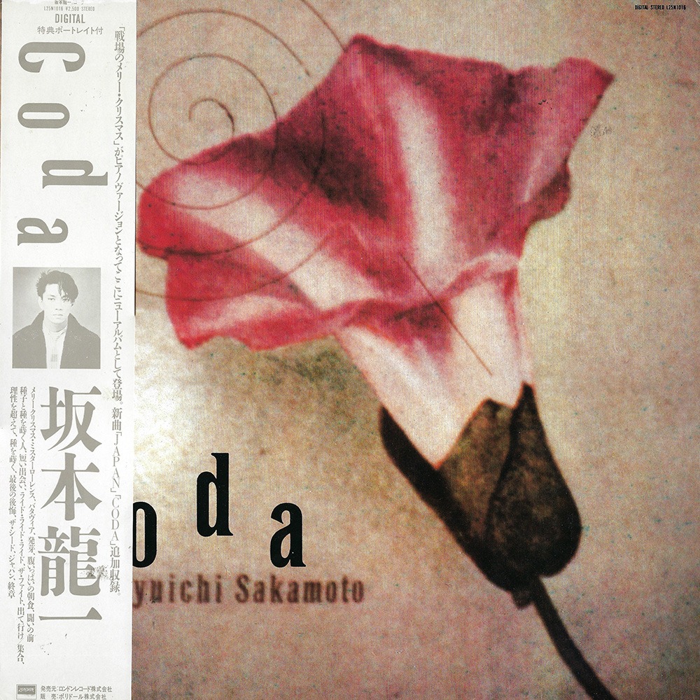 Ryuichi Sakamoto - Coda