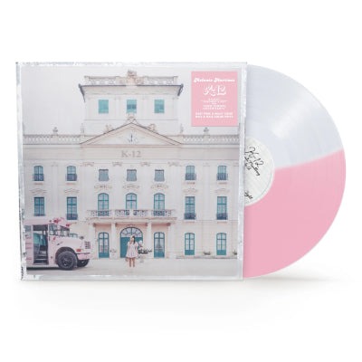 Melanie Martinez - K-12 2LP (Baby Pink & Milky Clear Split Vinyl)