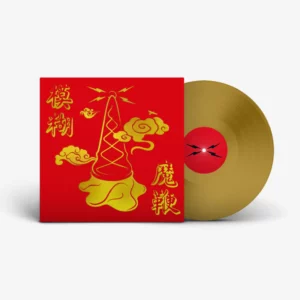 Blur The Magic Whip (10th Anniversary Edition) LP (Half Speed Mastered Gold Vinyl)