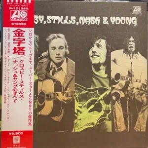 Crosby, Stills, Nash & Young – All Together