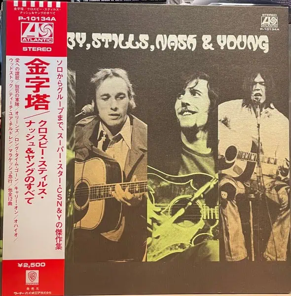 Crosby, Stills, Nash & Young – All Together