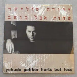 פוליקר