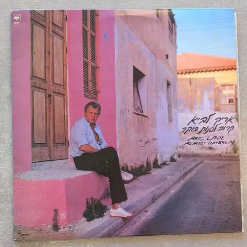 אריק לביא – קרוב לפנות בוקר: 1982 (יד שנייה)