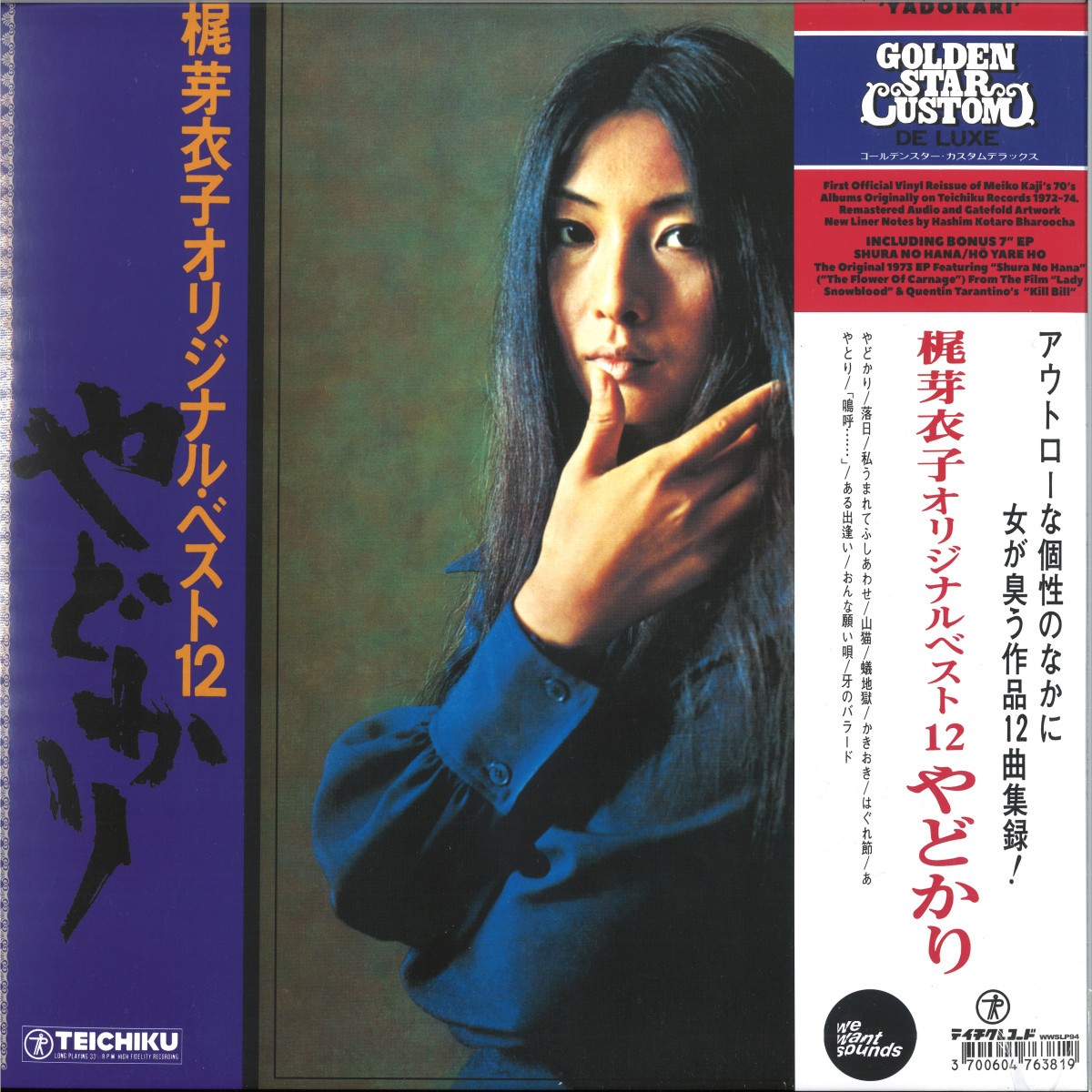 Meiko Kaji - Yadokari + Shura No Hana