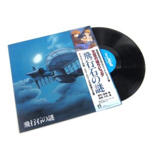 Joe Hisaishi - Castle in the Sky (Laputa) Original Soundtrack (Vinyl)