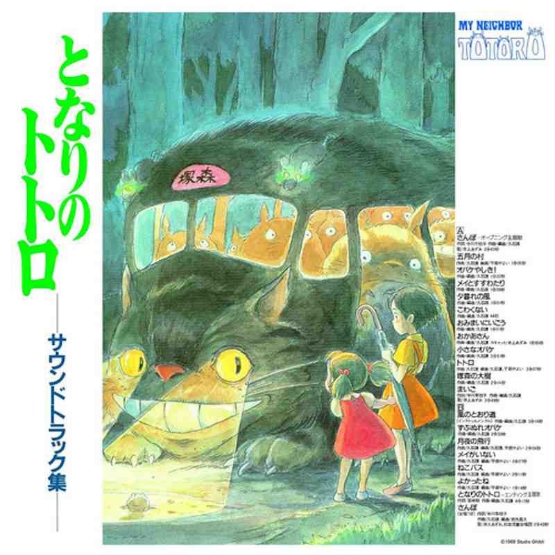 Joe Hisaishi - My Neighbor Totoro
