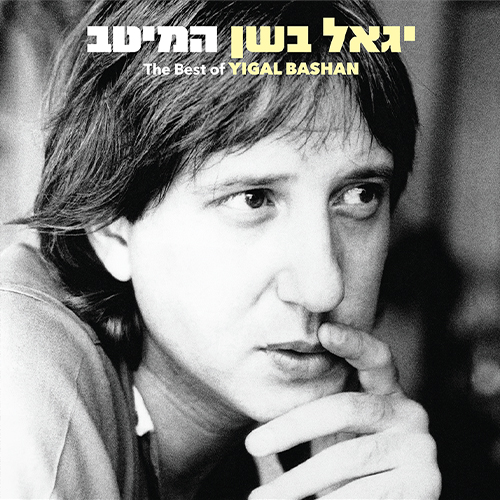 IGAL BASHAN