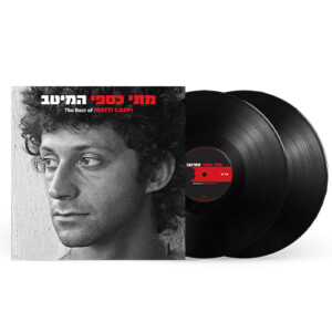מתי כספי המיטב