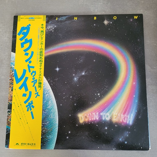 RAINBOW DOWN TO EARTH JAPAN