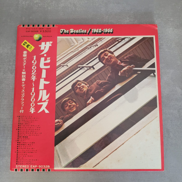 The Beatles – 1962-1966: 2LP 1973 Japan Press (יד שנייה)