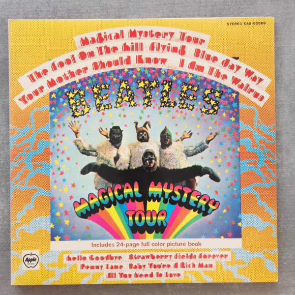 The Beatles – Magical Mystery Tour: 1976 Japan Press (יד שנייה)