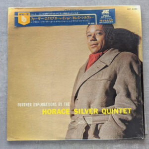 Horace Silver – Further Explorations: 1975 Japan Press (יד שנייה)