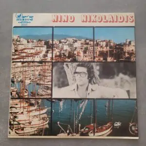 נינו ניקולאידיס