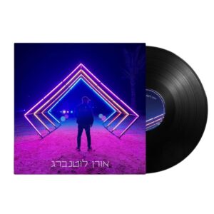אורן לוטנברג