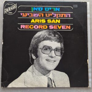 Aris San – Record Seven