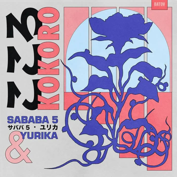Sababa 5 & Yurika - Kokoro (Vinyl)
