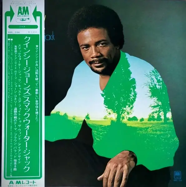 Quincy Jones – Smackwater Jack: 1971 Japan Press (יד שנייה)