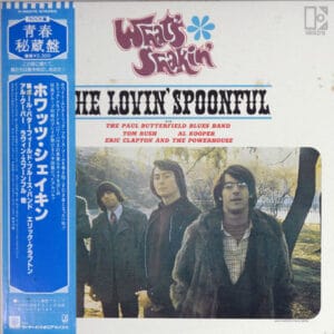 Various – What's Shakin': 1981 Japan Press (יד שנייה)
