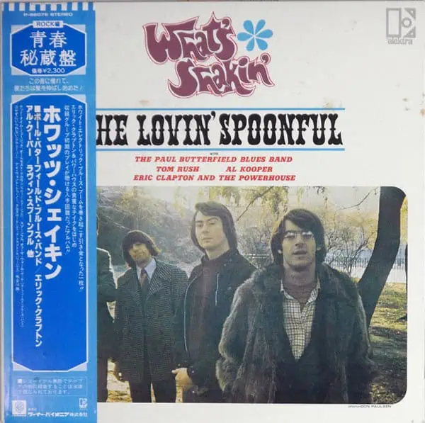 Various – What's Shakin': 1981 Japan Press (יד שנייה)